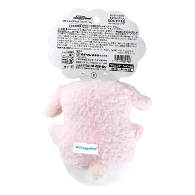 Thú bông Cozy Hugs hình Cừu