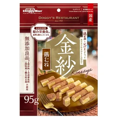 Viên ức - gan gà xếp lớp