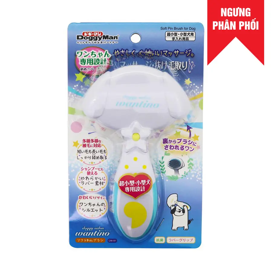 Bàn chải răng cao su DW cho  chó cưng