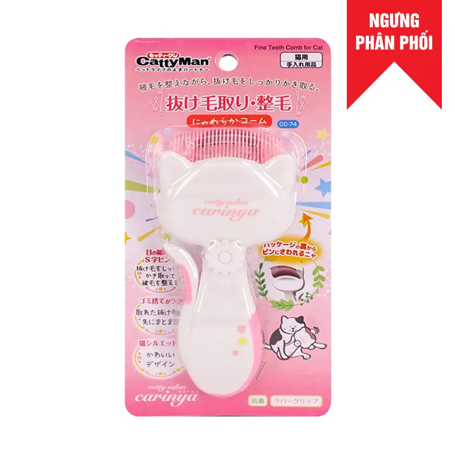 Lược răng mềm CC cho mèo cưng